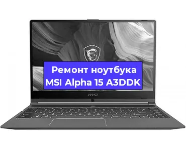 Чистка от пыли и замена термопасты на ноутбуке MSI Alpha 15 A3DDK в Красноярске